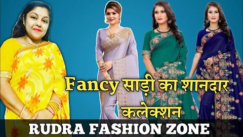 women's saree collection /saree haul / women's color saree review #rudrafashionzone #sareehaul