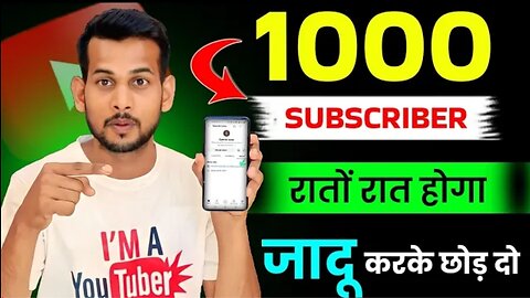 💥Subscriber kaise badhaye |💢 Youtube subscriber kaise badhaye || Subscribe kaise badhaye |🗯