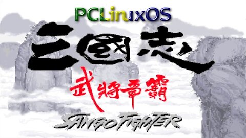 Sango Fighter no PCLinuxOS / Sango Fighter on PCLinuxOS