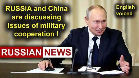 Russia and China are discussing issues of military cooperation! Putin