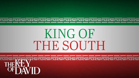 King of the South | KEY OF DAVID 3.3.24 3pm