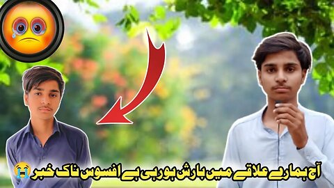 Aj hamary gao min Barish hora hi hy | Zameer Jani