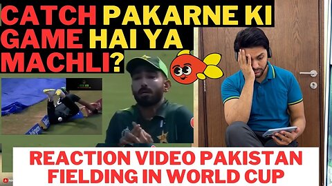 Pakistan fielding in World Cup 2023 | Reaction Video on fielding mistakes | Ye Mazak ho rha hai?