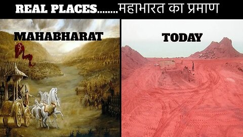 महाभारत की असली घटनाएं एवं सबूत जो आपको सोचने पर मजबूर करदे Shocking Real Mahabharata events