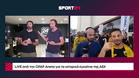 Ο Βάρδος στο SPORT 24 στην OPAP Arena για τα ιστορικά εγκαίνια της ΑΕΚ (30/09/2022)