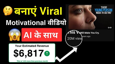 AI Se Viral Motivational Videos Banayein Aur Mahine Mein $6,817 Kamayen