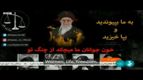 Iran hackers interrupt broadcast with message to Khamenei- blood on your hands