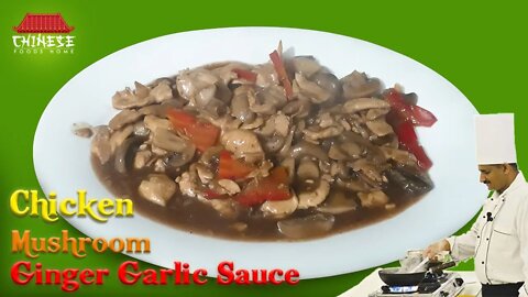 Chicken Mushroom Ginger Garlic Sauce || How to cook chicken ginger garlic recipe||Chinses Foods home