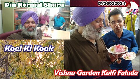 Din Normal Shuru | Koel Ki Kook | Vishnu Garden Kulfi Faluda DV26032024 @SSGVLogLife