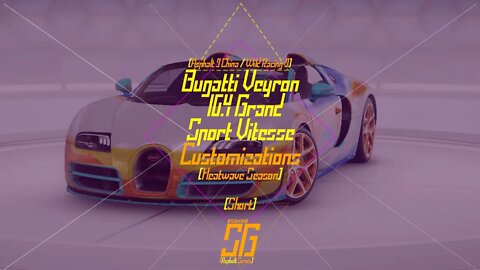 [Asphalt 9 China (A9C/狂野飙车9)] Bugatti Veyron 16.4 Sport Vitesse Cust | Heatwave Season (#Shorts Clp)