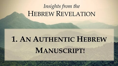 1. The Hebrew Revelation - An Authentic Hebrew Manuscript!
