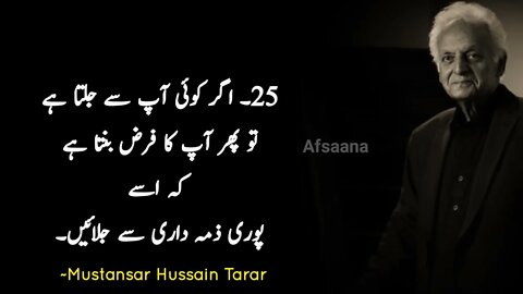 Mustansar Hussain Tarar Quotes in urdu If you are sad listen to these quotes_1080p