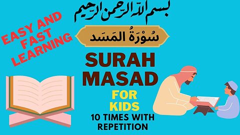 Surah Masad for kids learning | Easy and fast learning surah masad | surah lahab for kids