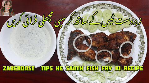 Restuarant style fish fry / Fish Fry recipe/ Zaberdast tips ke saath fish fry recipe