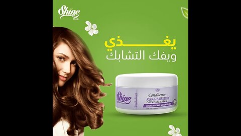 لما الجمال يحكي عن جمال | افضل مواقع العنايه بالشعر Hair care products