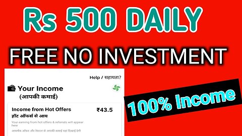 Rs 500 daily income | free income | no investment | new earning app | affiliate marketing