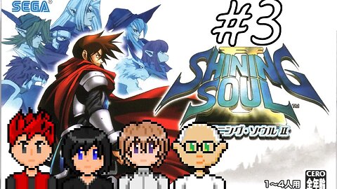 Shining Soul 2 ADVANCED #3: Storming The Fortress