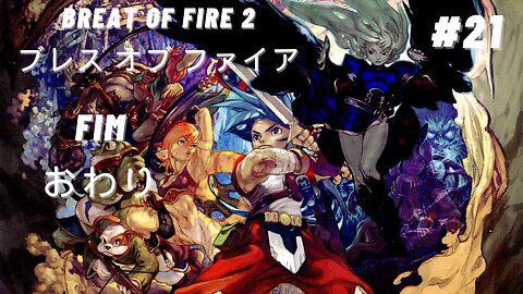 SNES [ブレス オブ ファイア] Breath Of Fire 2 FIM (おわり) Japonês #21
