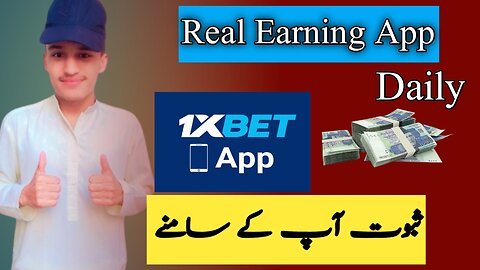 Online Earning App | Daily Kamao Or Pasay Nikalo | Shezi Technical