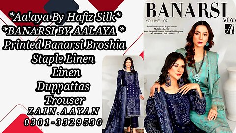 Banarsi By Aalaya Banarsi Baroshia Staple Linen || ZAIN.AAYAN COLLECTION ||