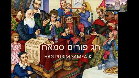 Introducción al libro de Ester y la Fiesta de Purim parte 1
