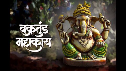 Powerful Ganesha Mantra - Vakratunda Mahakaya - Chant every day to remove all obstacles