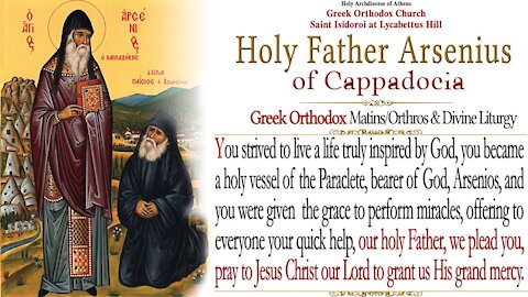 November 10, 2021, Holy Father Arsenius of Cappadocia | Greek Orthodox Divine Liturgy Live Stream