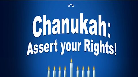 Chanukah: Assert Your Rights!