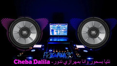 Cheba Dalila -نتيا بسحور وانا بمهرازي ندور remix by frizo