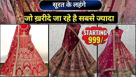 best bridal lehengas | lehenga manufacturer in india | #bridallehenga