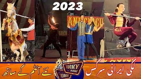 Lucky Irani Circus Dance Show | Lucky Irani Circus Lahore | Circus Lucky Irani | Gulshan Iqbal Park