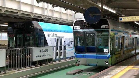Chiba Urban Monorail in Japan, 千葉都市モノレール