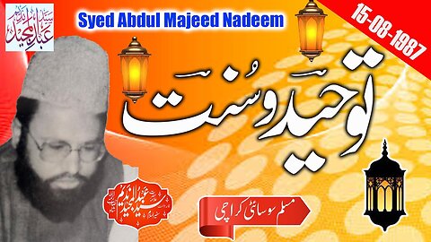 Syed Abdul Majeed Nadeem - MUSLIM SOCIETY KARACHI - TOHEED - 15-08-1987