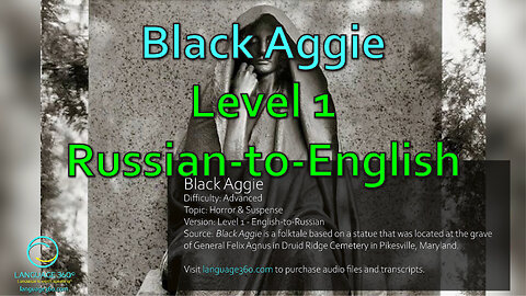 Black Aggie: Level 1 - Russian-to-English