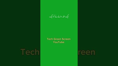 RASOOL ULLAH SAW ny farmaya 🌸🏵️🌻🌷| Green screen islamic status | #urdustatus @techgreenscreen