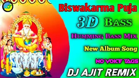 Viswakarma Puja Spl Rcf Humming Bhakti Mix 2022 / Dj Ajit Remix / New Hi Bass Mix 2022