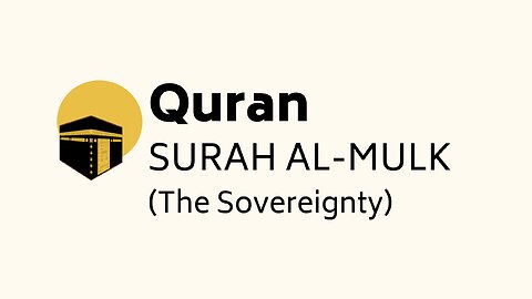 Quran - Surah Al-Mulk (The Sovereignty) - English Subtitles - Recitator: Sheikh Mansour Al-Salimi