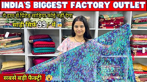 Most selling sarees | saree manufacturer & wholesaler |