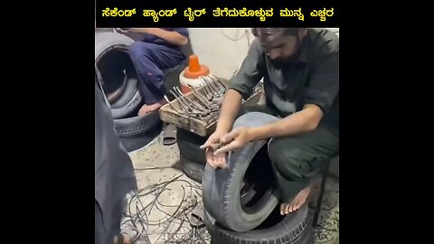 careful before purchasing used tyres