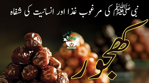 Benefits of dates