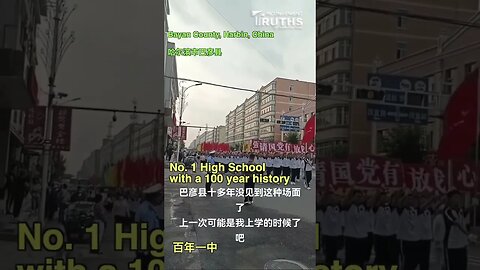 High School Students Take to the Street to Demonstrate Loyalty to CCP.