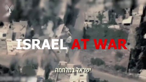 עדכון מישראל - ישראל במלחמה