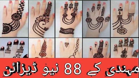 VERY BEAUTIFUL LATEST FLORAL ARABIC HENNA MEHNDI DESIGN FOR HAND|(32InFo TV