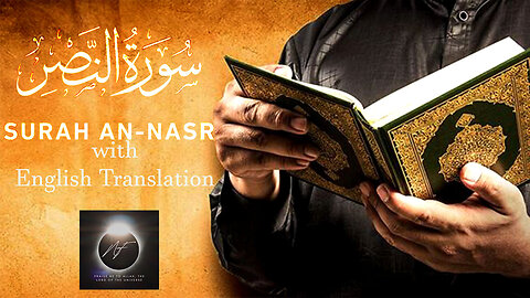 Surah an Nasr with English Translation - The Victory of Islam