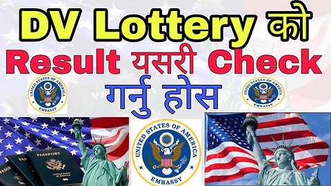 How To Check DV Result | How To Check DV Lottery Result | How To Check EDV Lottery Result in Nepal