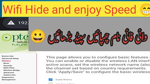 Hide SSID name | Hide wifi name | How to hide wifi name | Wifi Hide