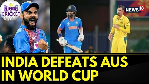 India Vs Australia | Virat Kohli & KL Rahul Guide India To Victory Against Aus | ODI World Cup 2023