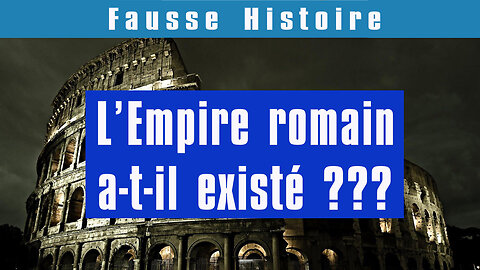 L'Empire romain n'a pas existé