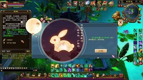 新天龍八部 online game - 夜西湖放花灯拿稀有坐骑!