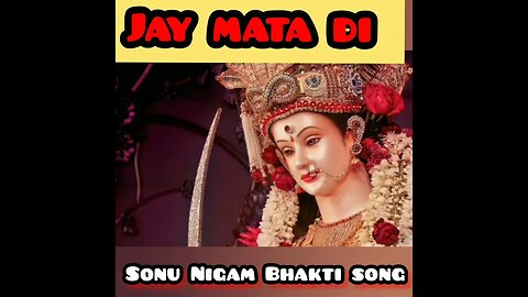 sonu Nigam bhakti song| Durga mata bhajan| Navratri special song| bhakti gaana| Durga maiya gaana